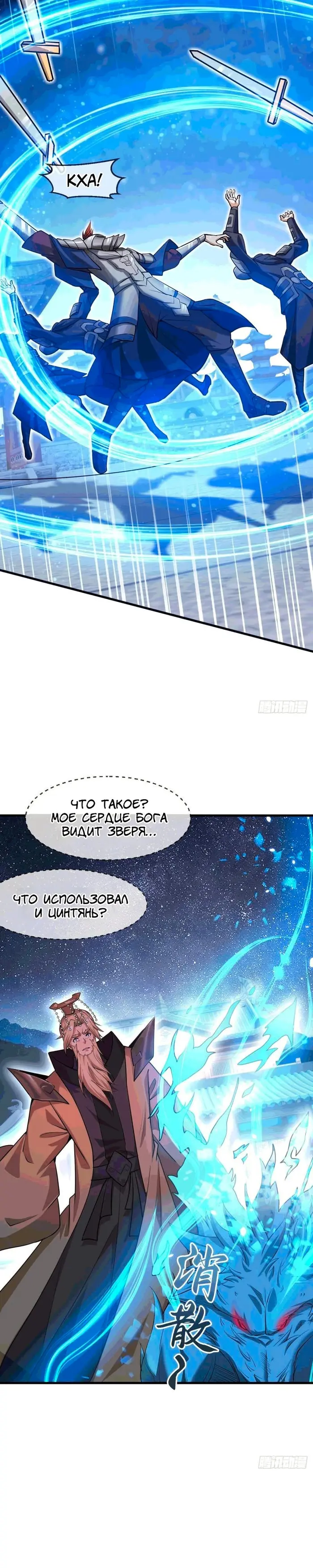 Страница 21
