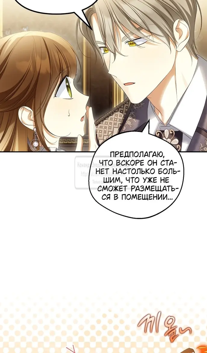 Страница 58