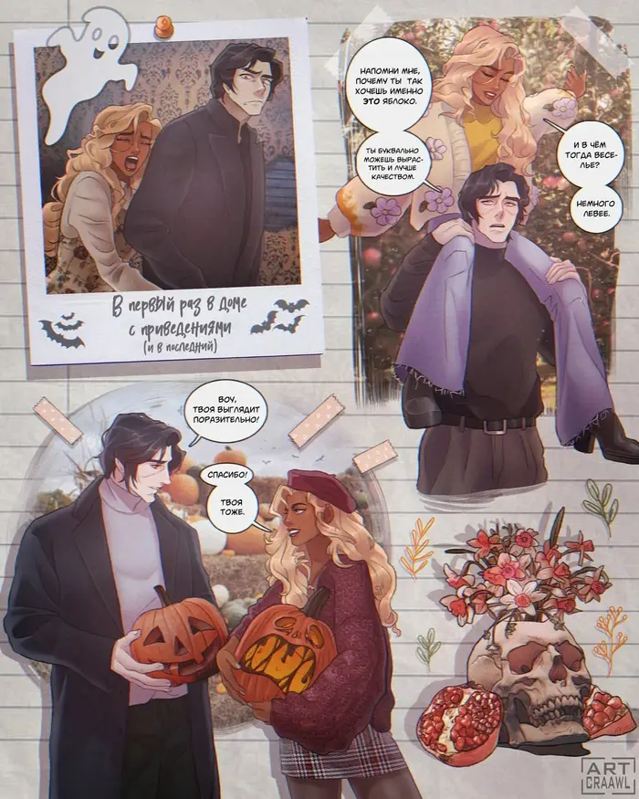 Страница 1