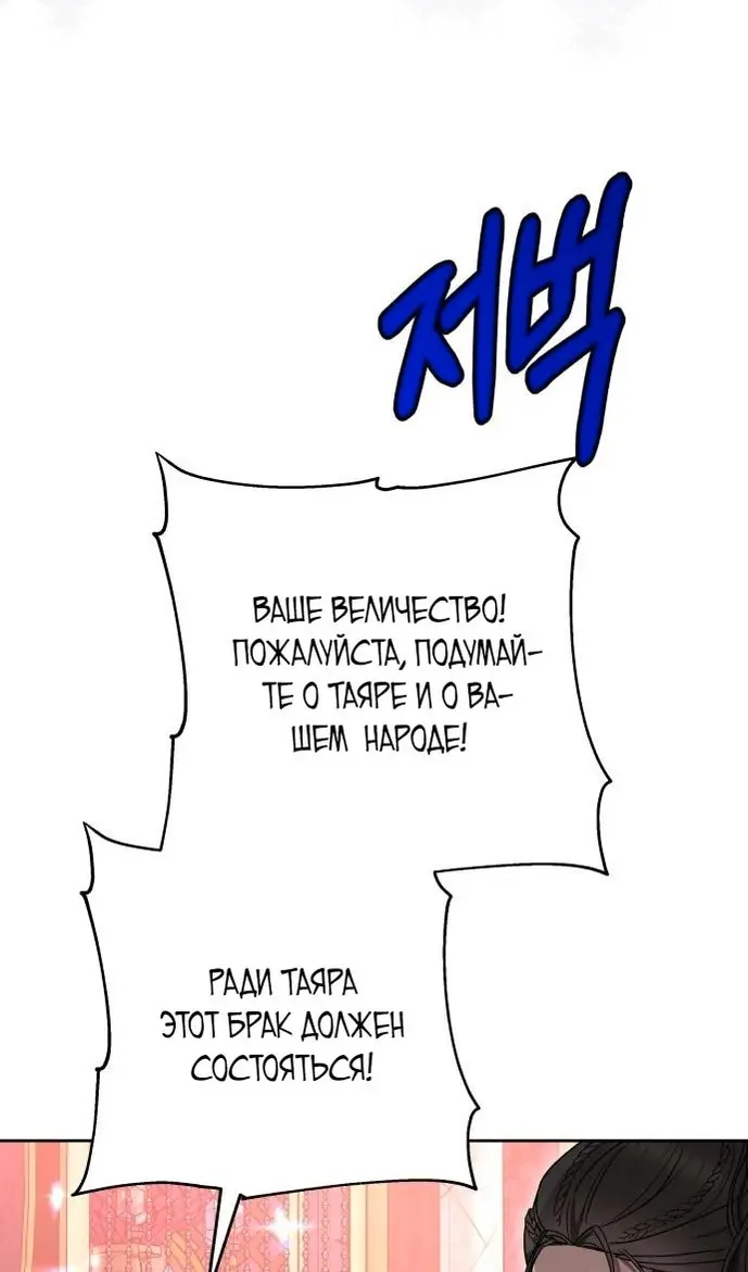 Страница 93