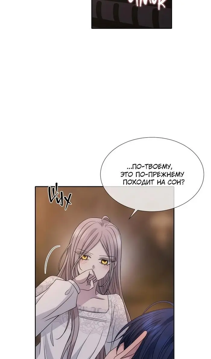 Страница 47