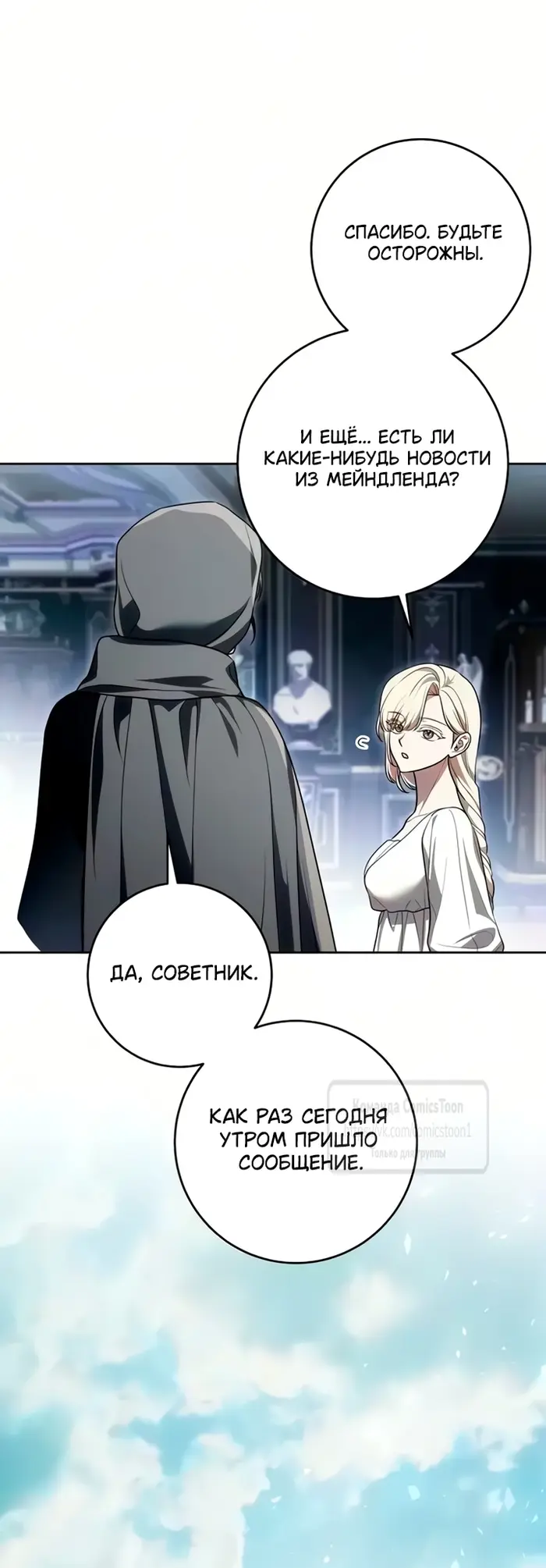 Страница 63