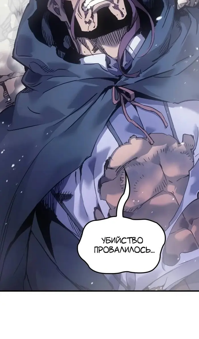 Страница 119