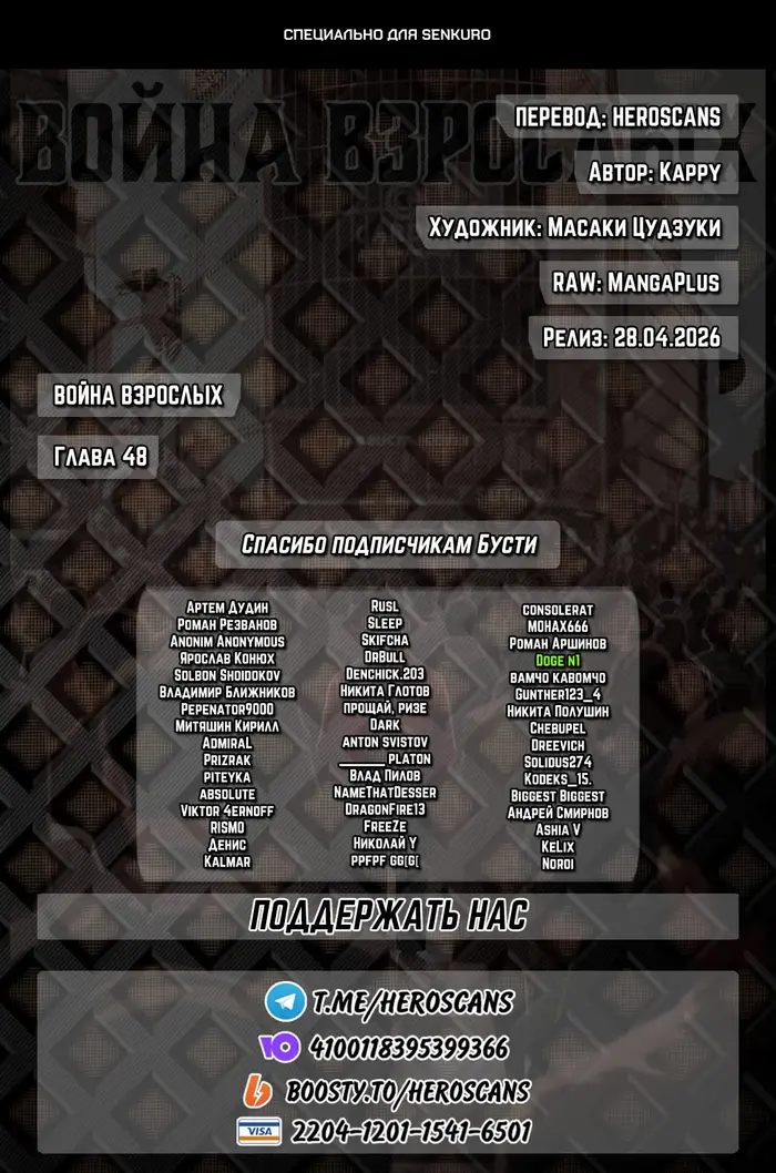 Страница 1