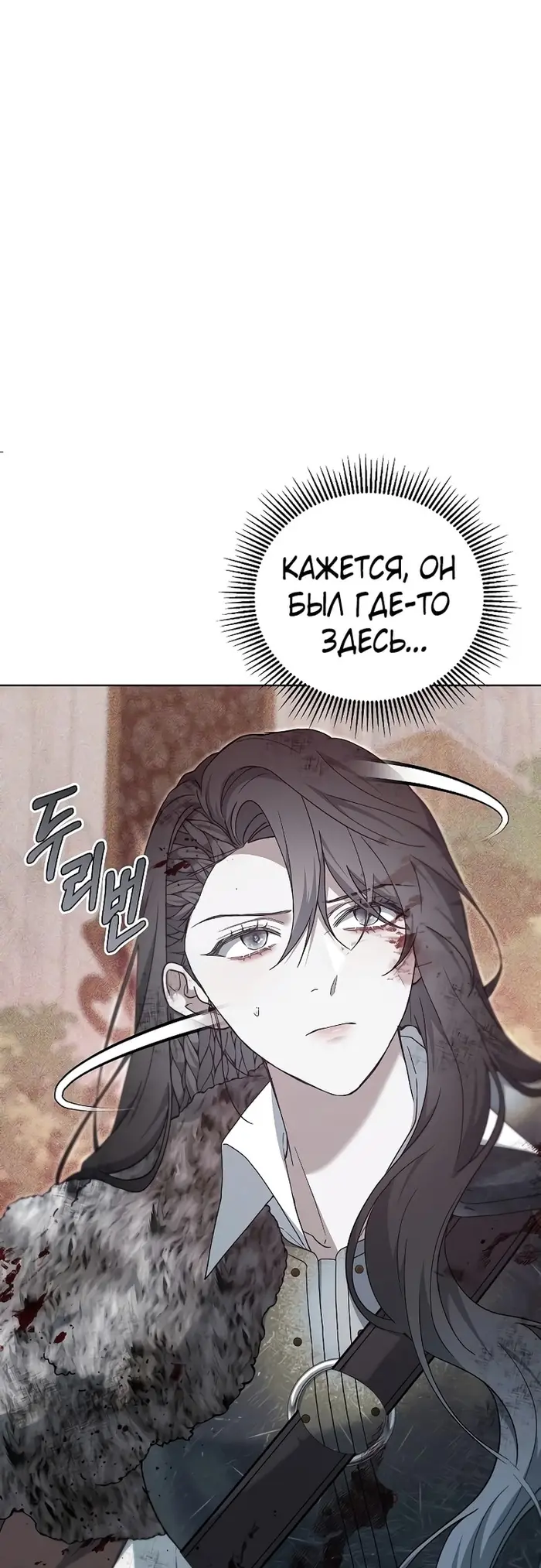 Страница 90