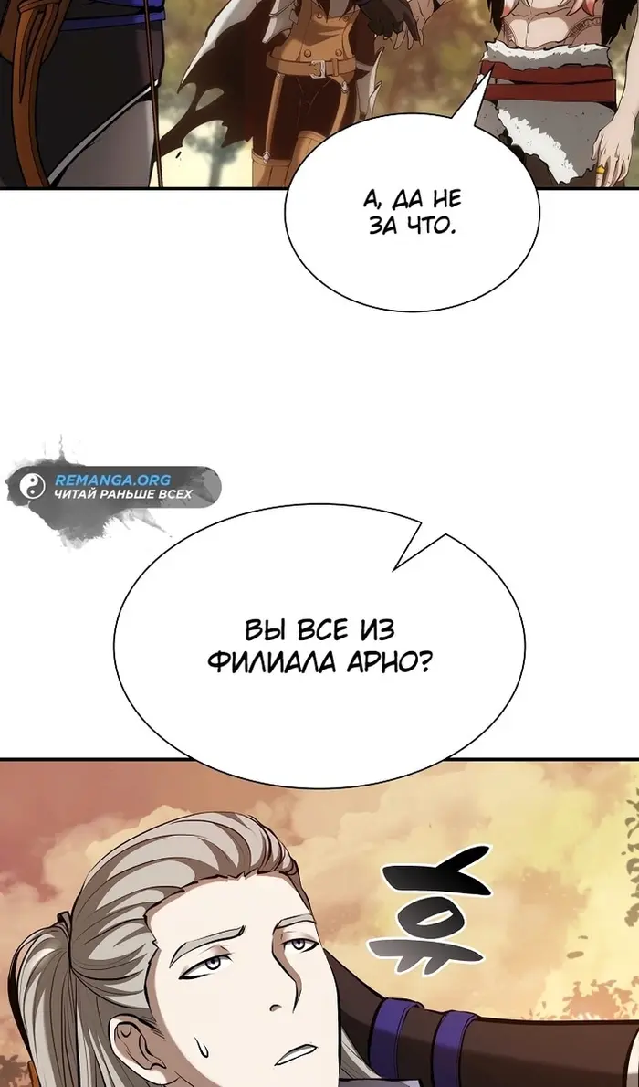 Страница 87