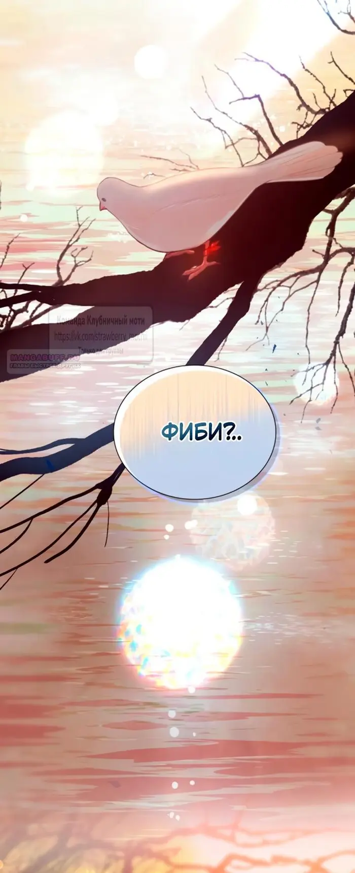 Страница 62