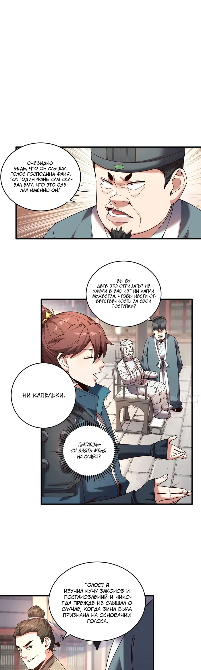 Страница 15