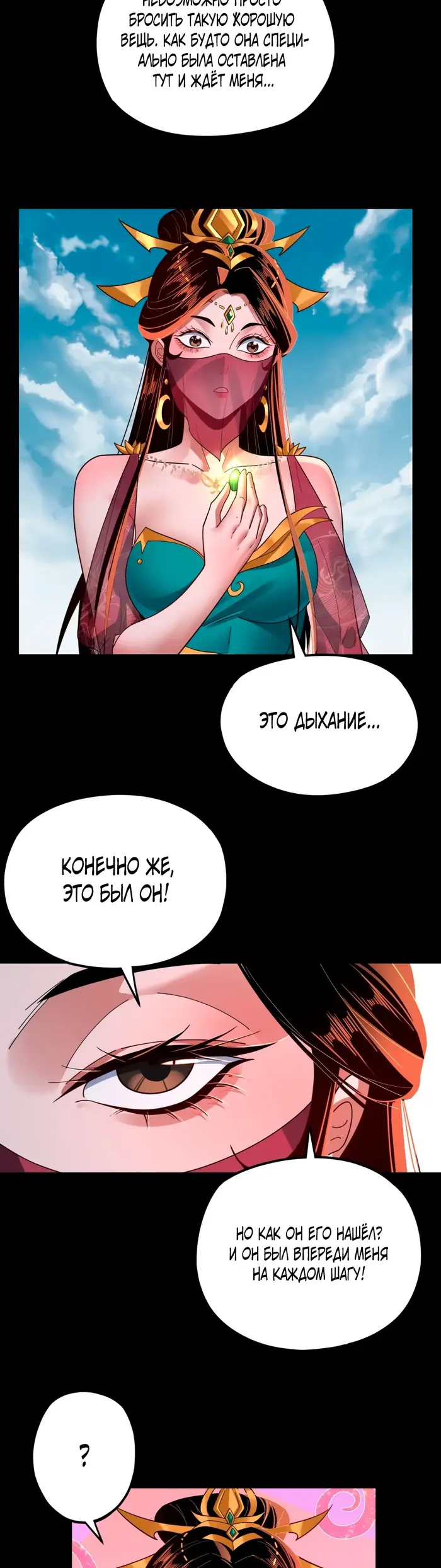 Страница 13