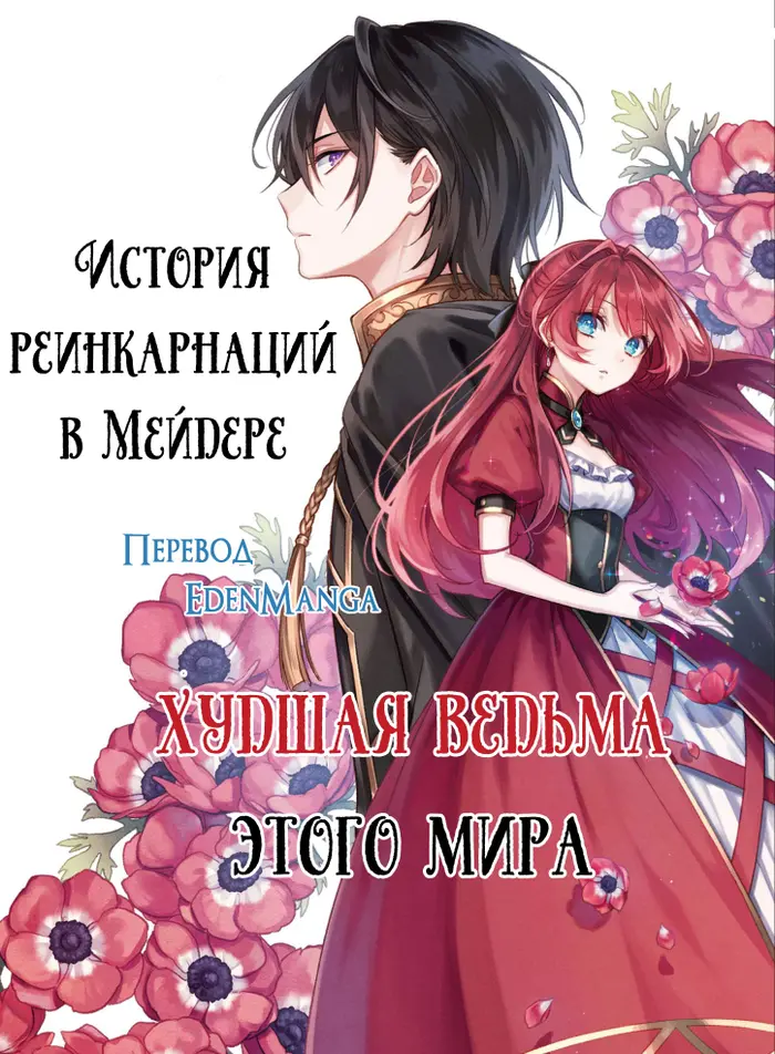 Страница 1
