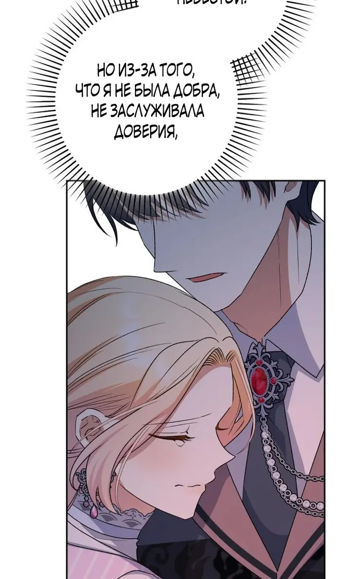 Страница 49