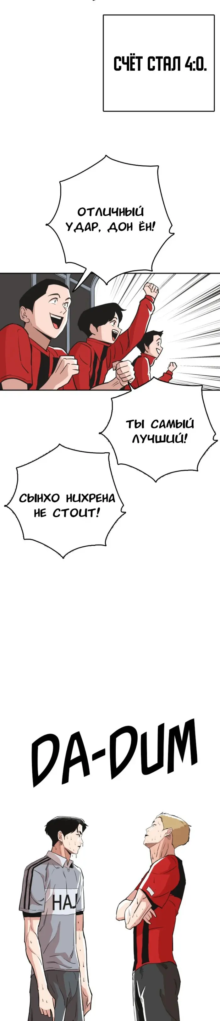 Страница 32