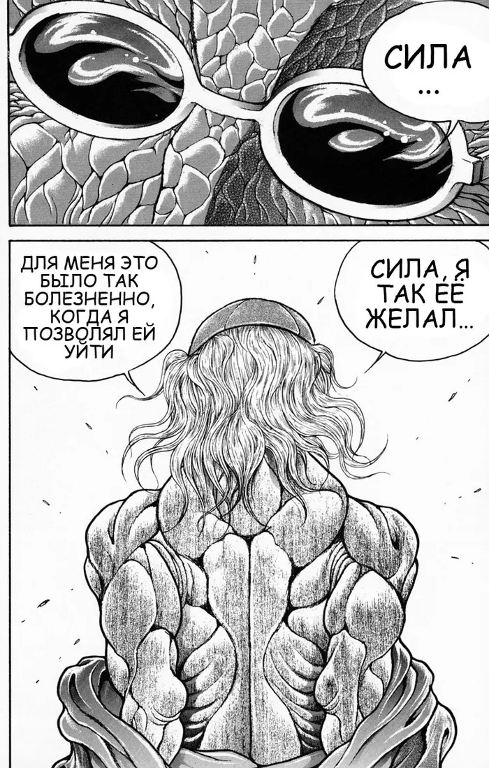 Страница 67