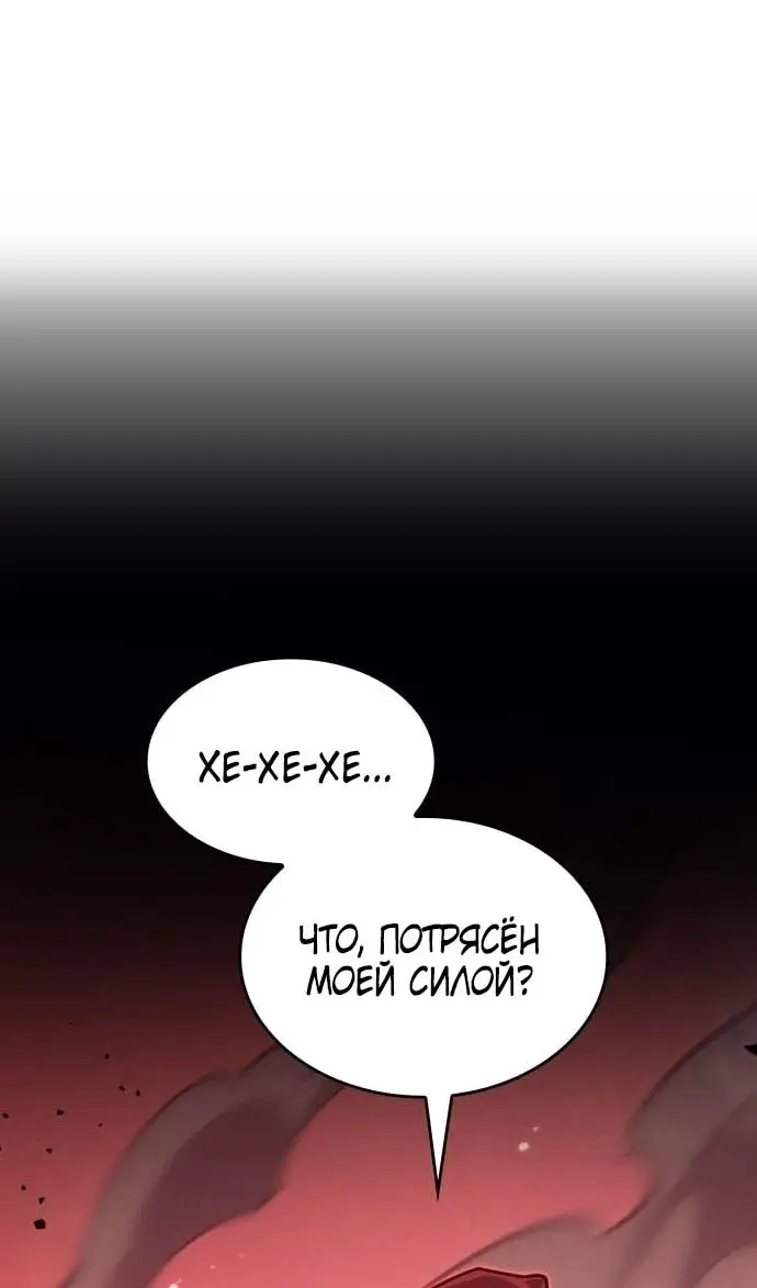 Страница 123