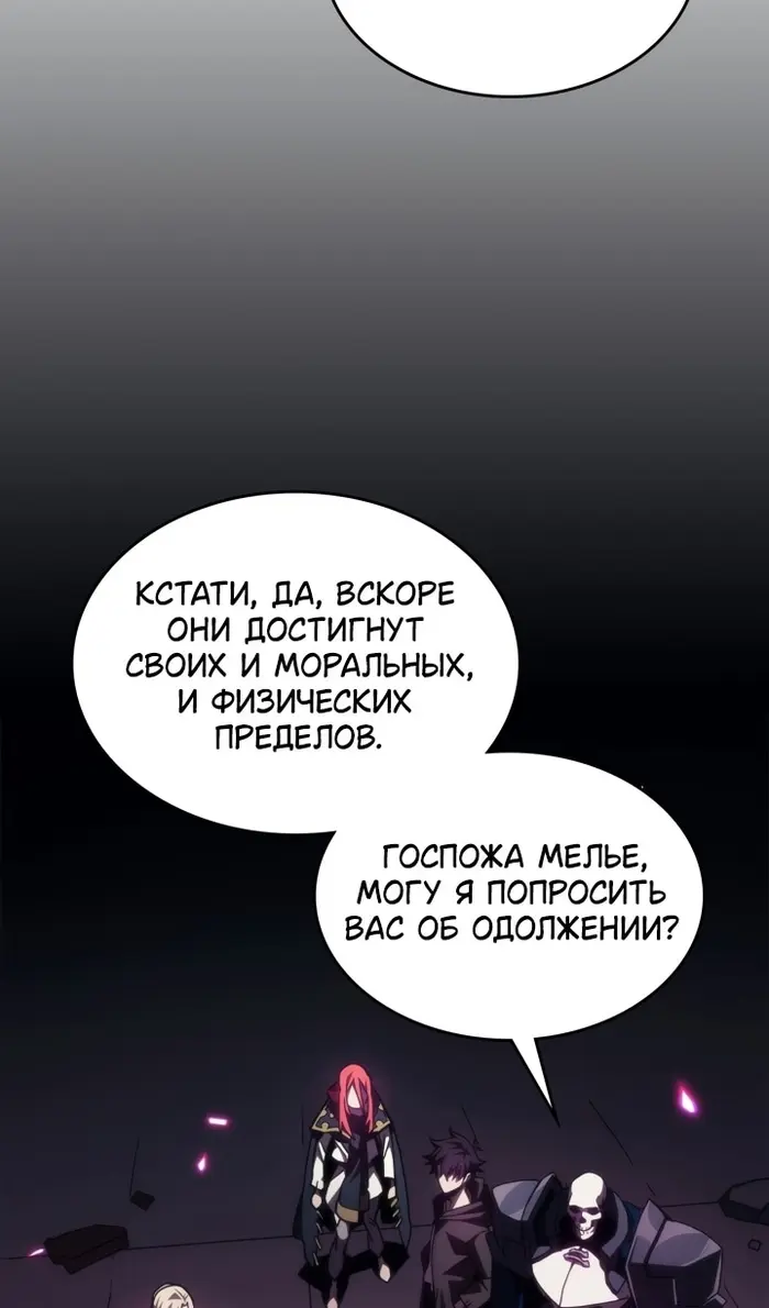 Страница 49