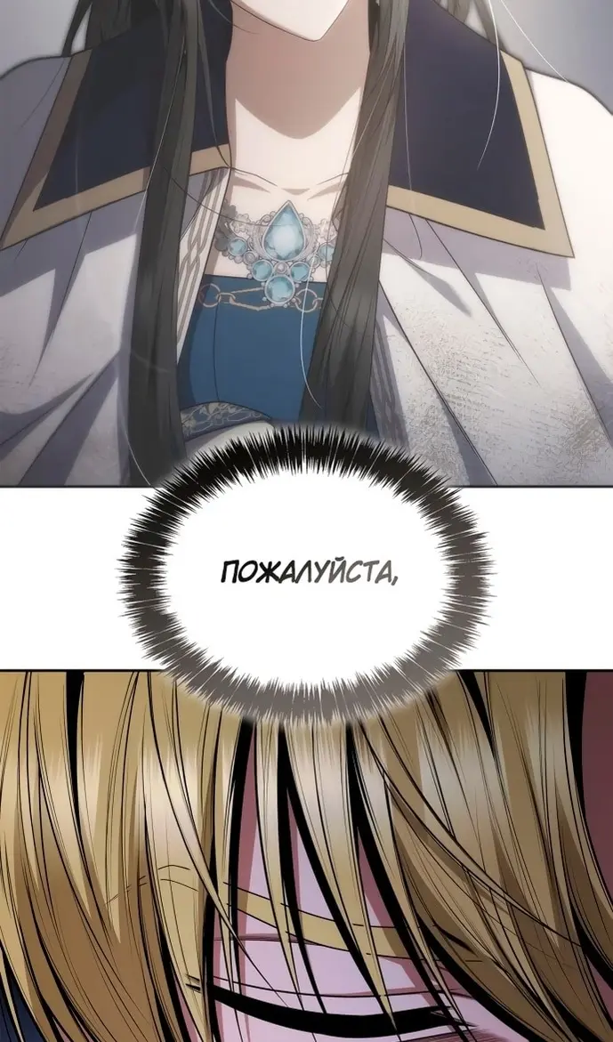 Страница 122