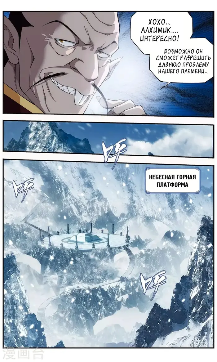 Страница 11