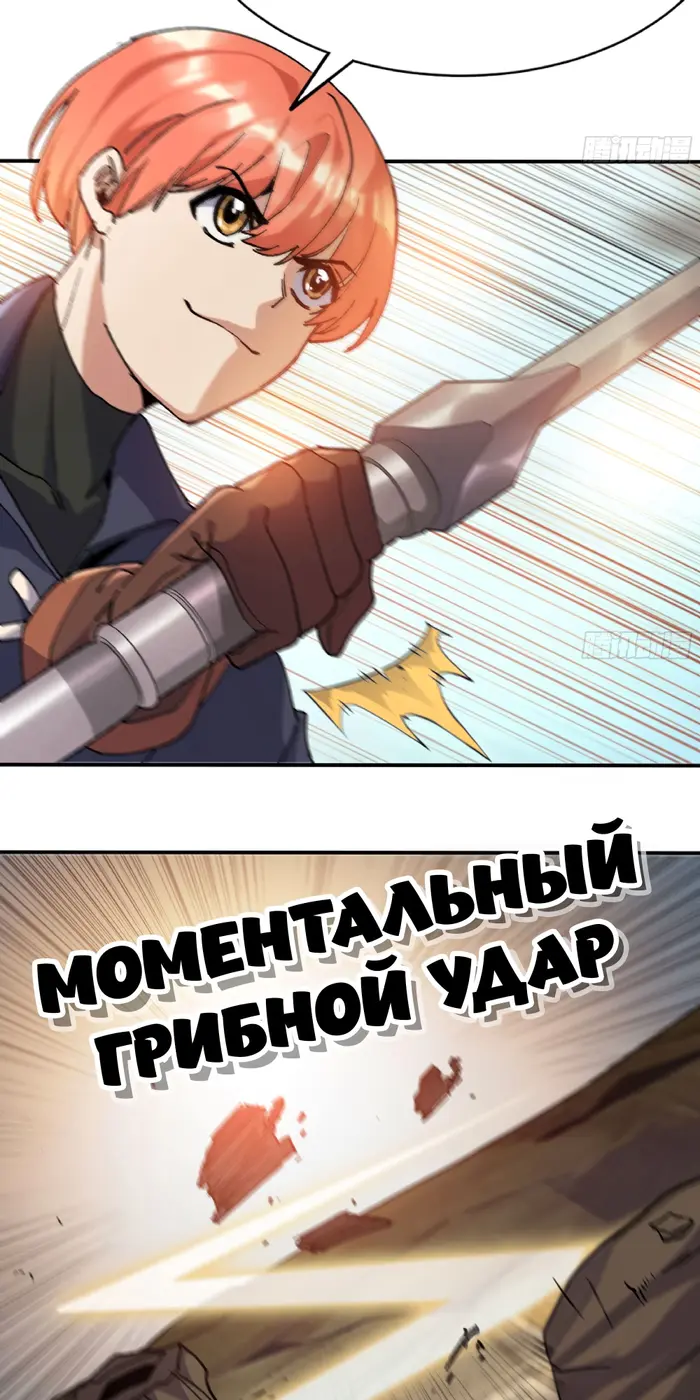 Страница 68