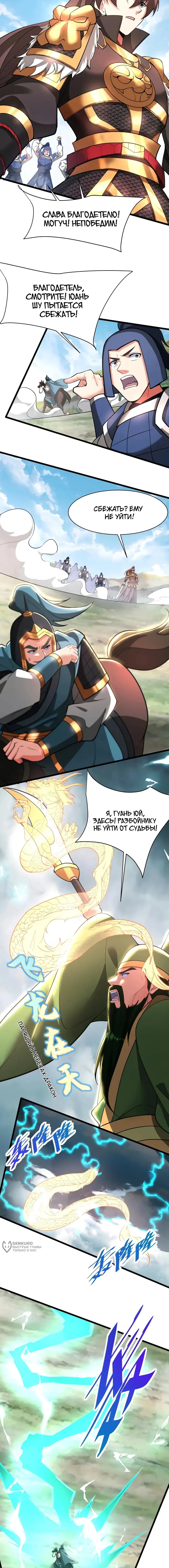 Страница 9