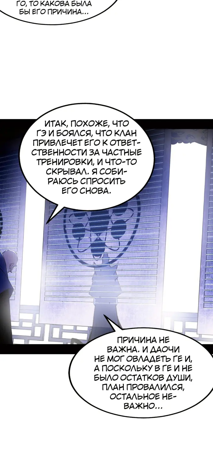 Страница 39