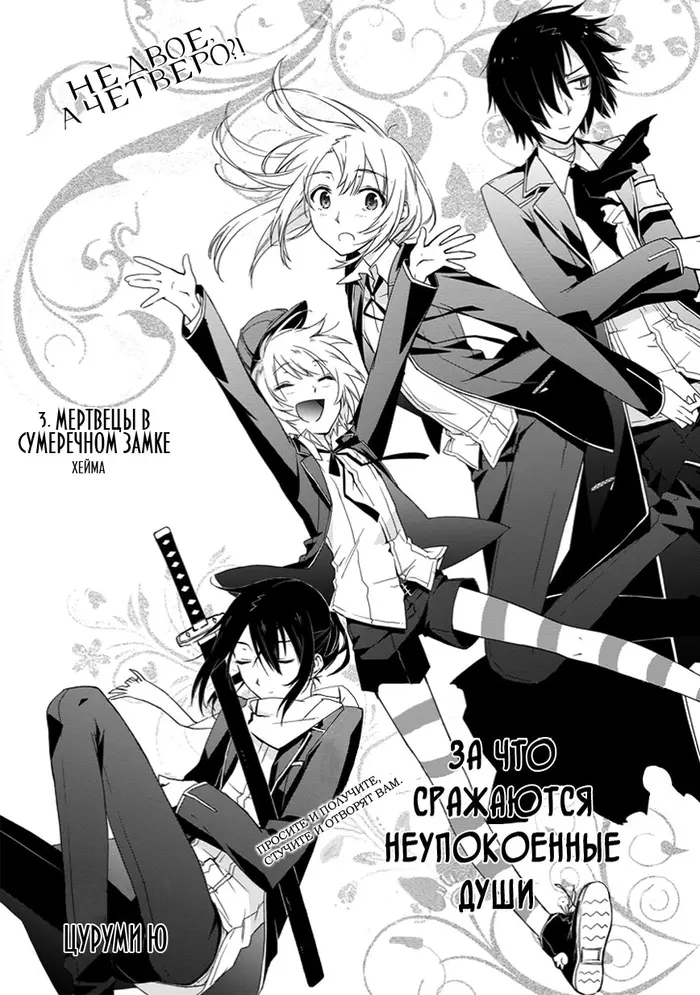 Страница 2