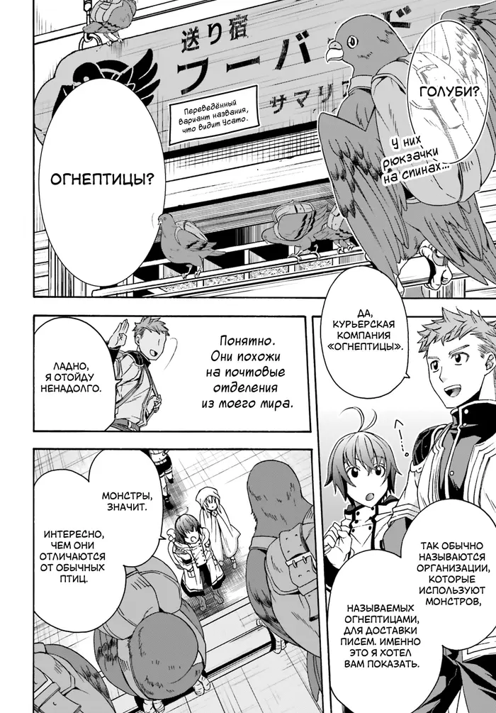 Страница 12