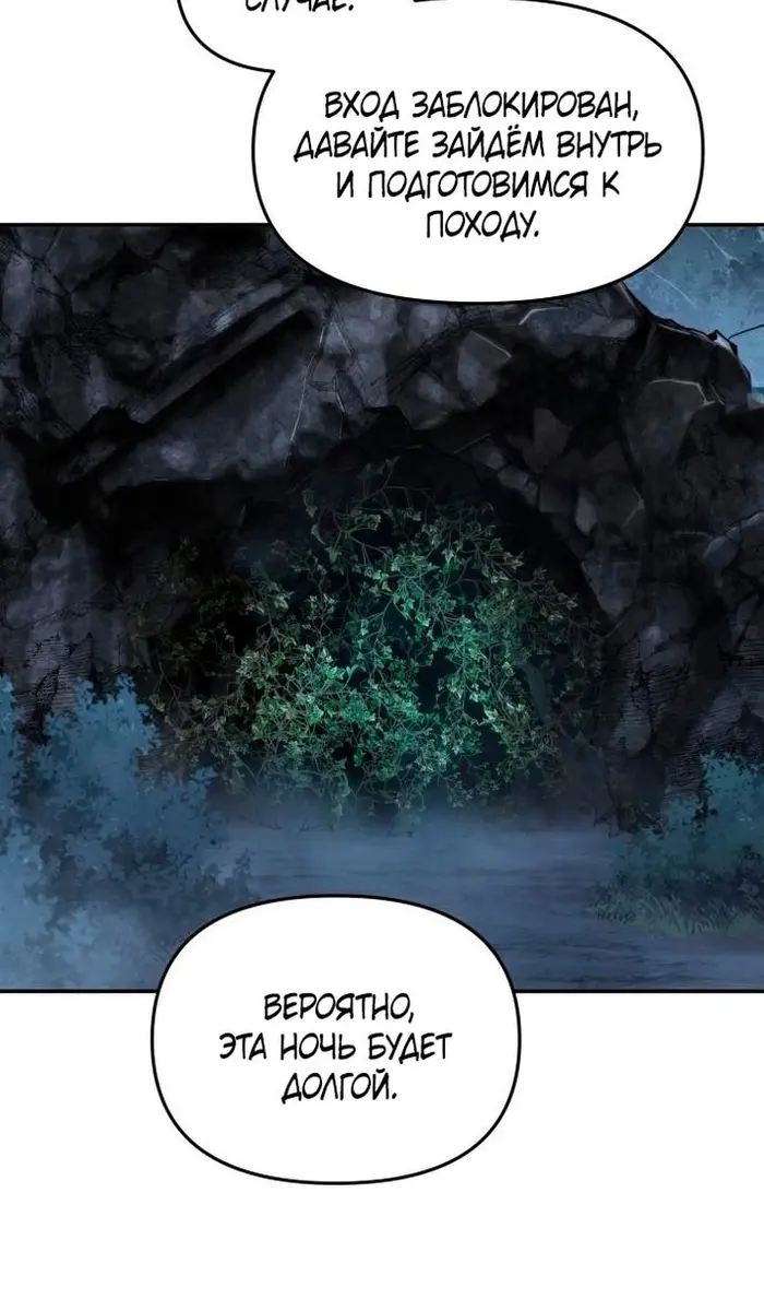 Страница 65