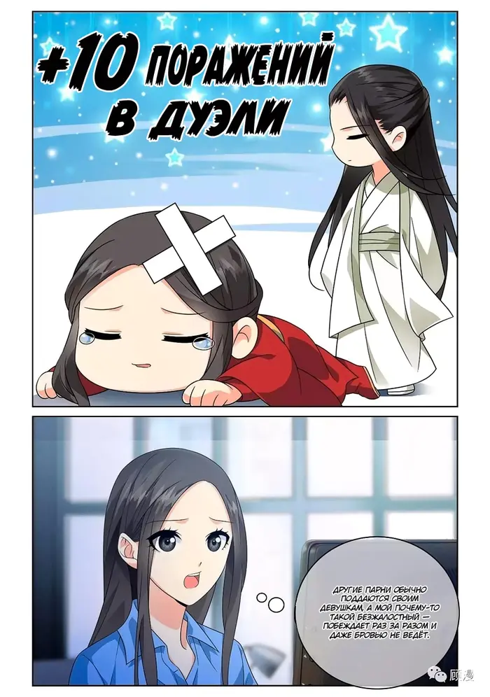 Страница 1