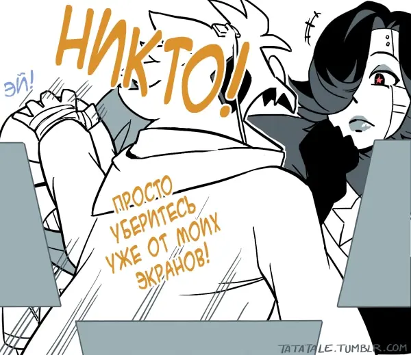Страница 8