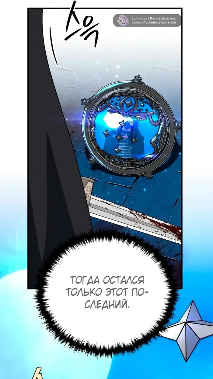 Страница 84