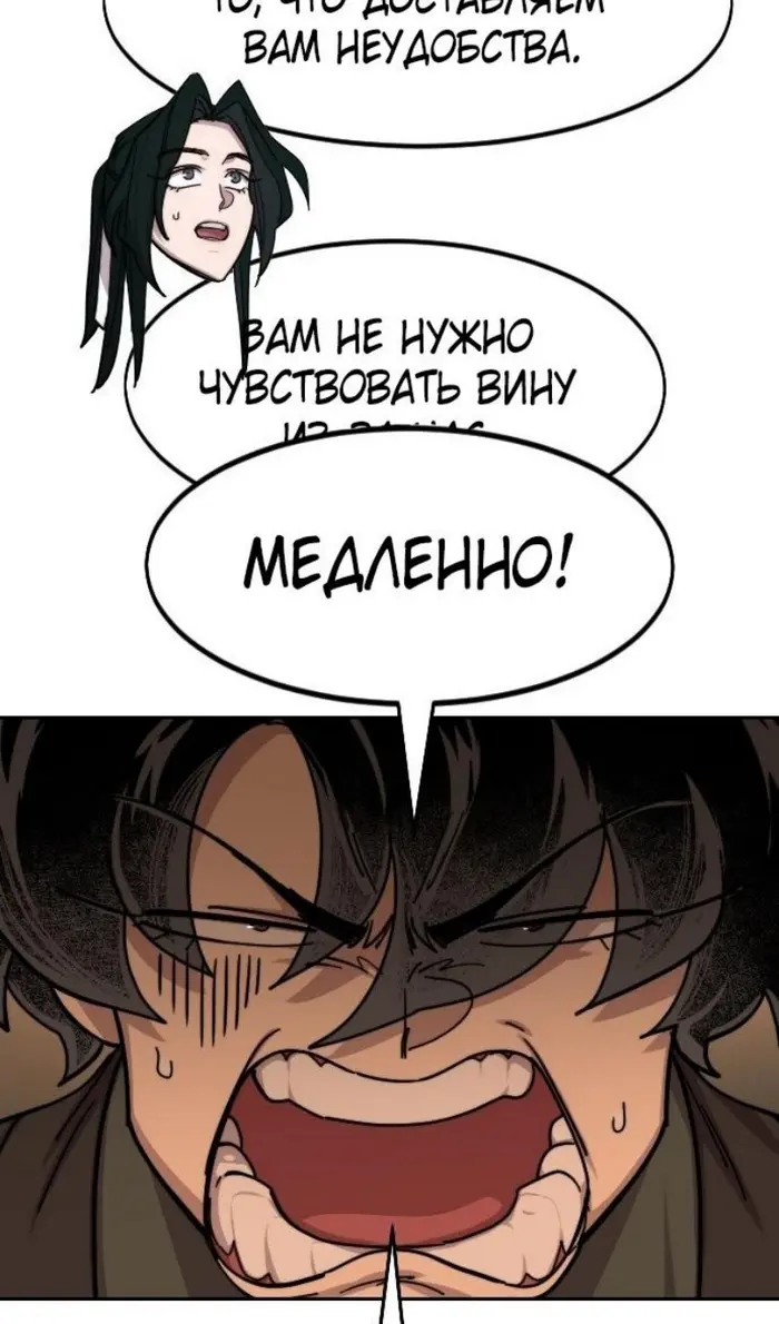 Страница 91