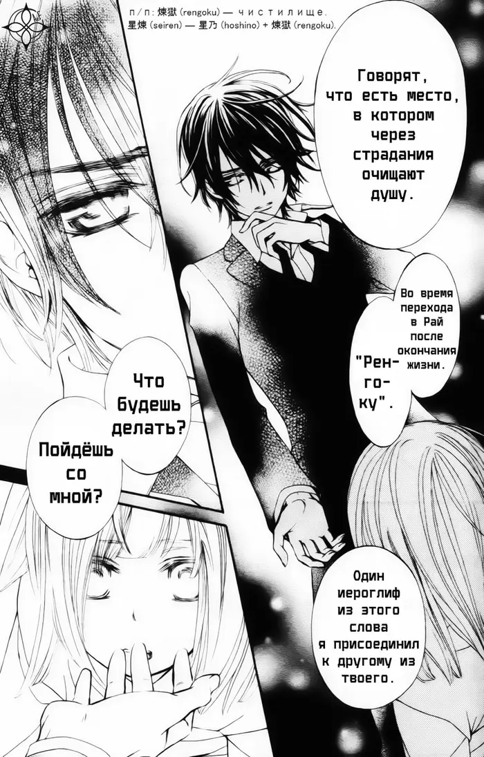 Страница 41