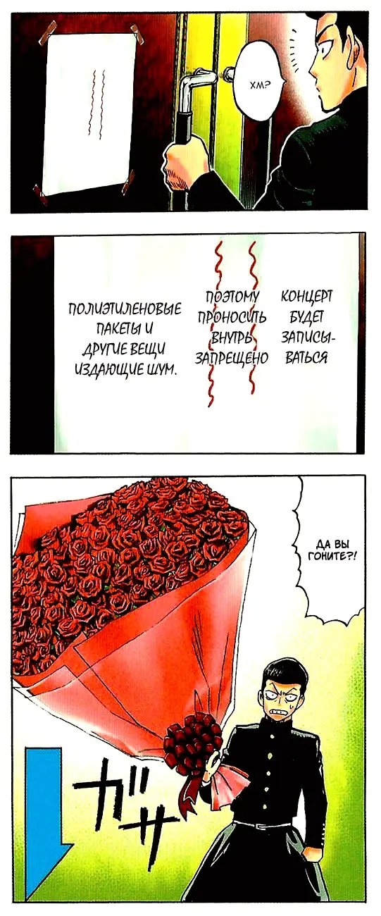 Страница 2