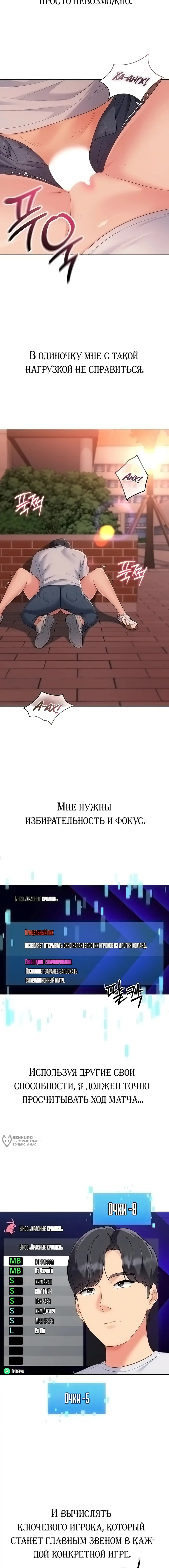 Страница 14