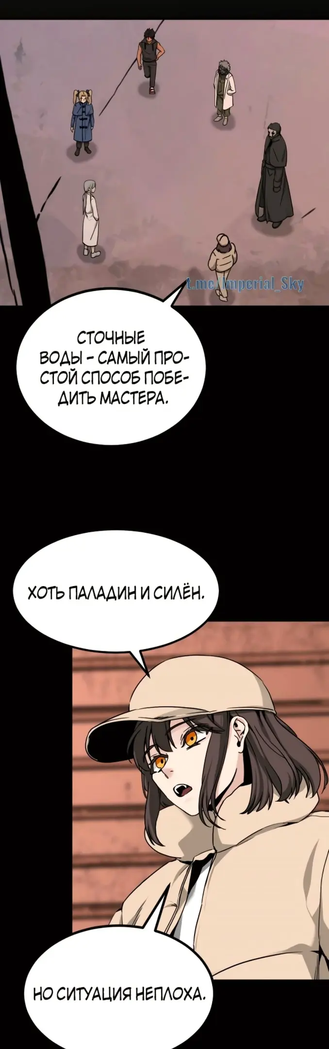 Страница 36