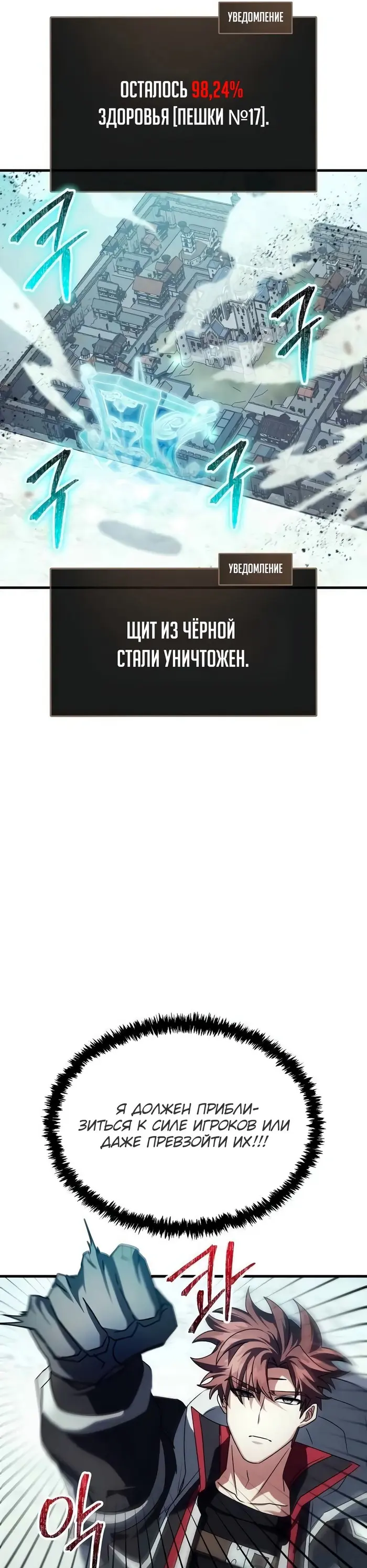 Страница 24