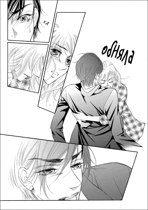 Страница 7