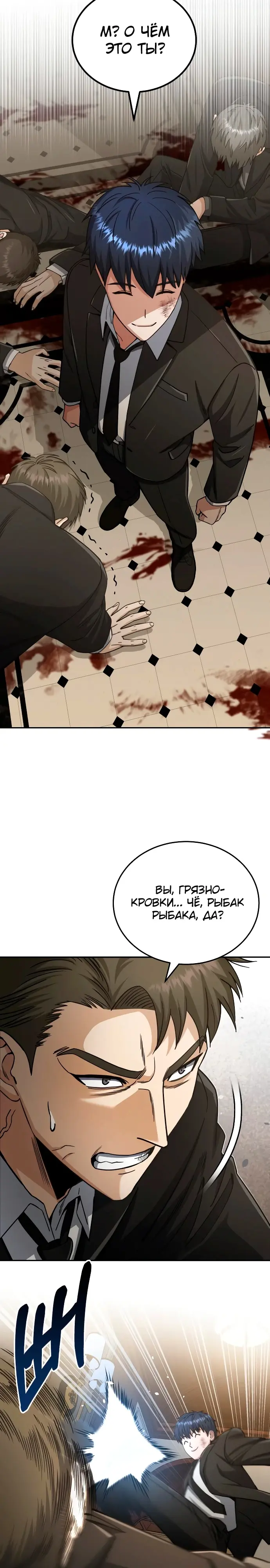 Страница 34