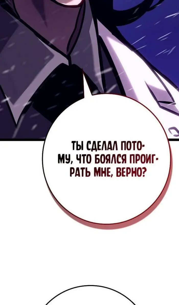Страница 87