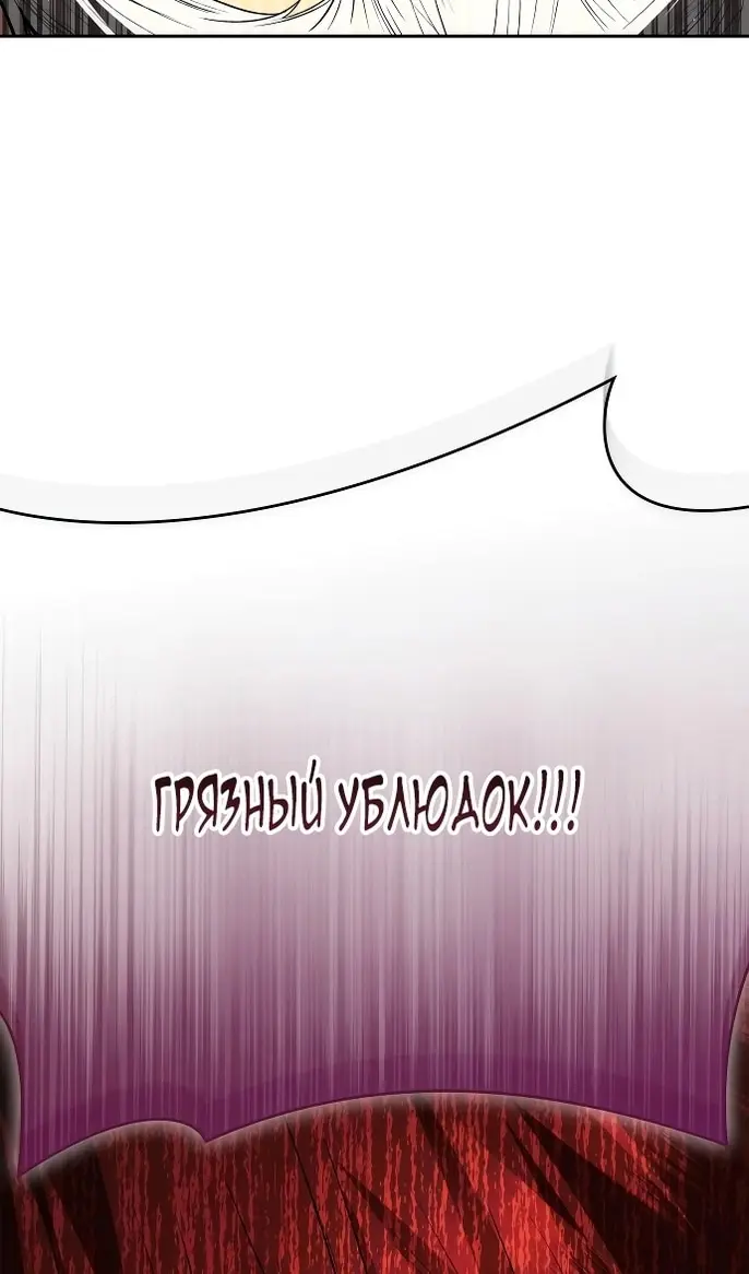 Страница 133