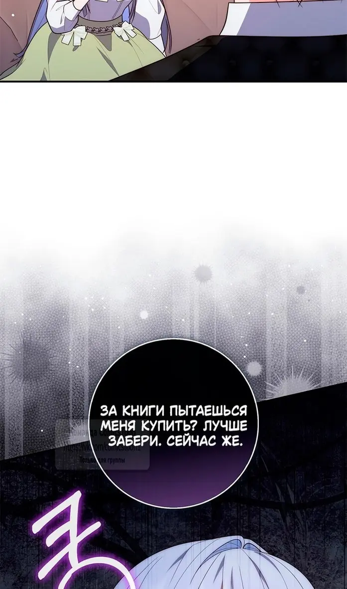 Страница 53
