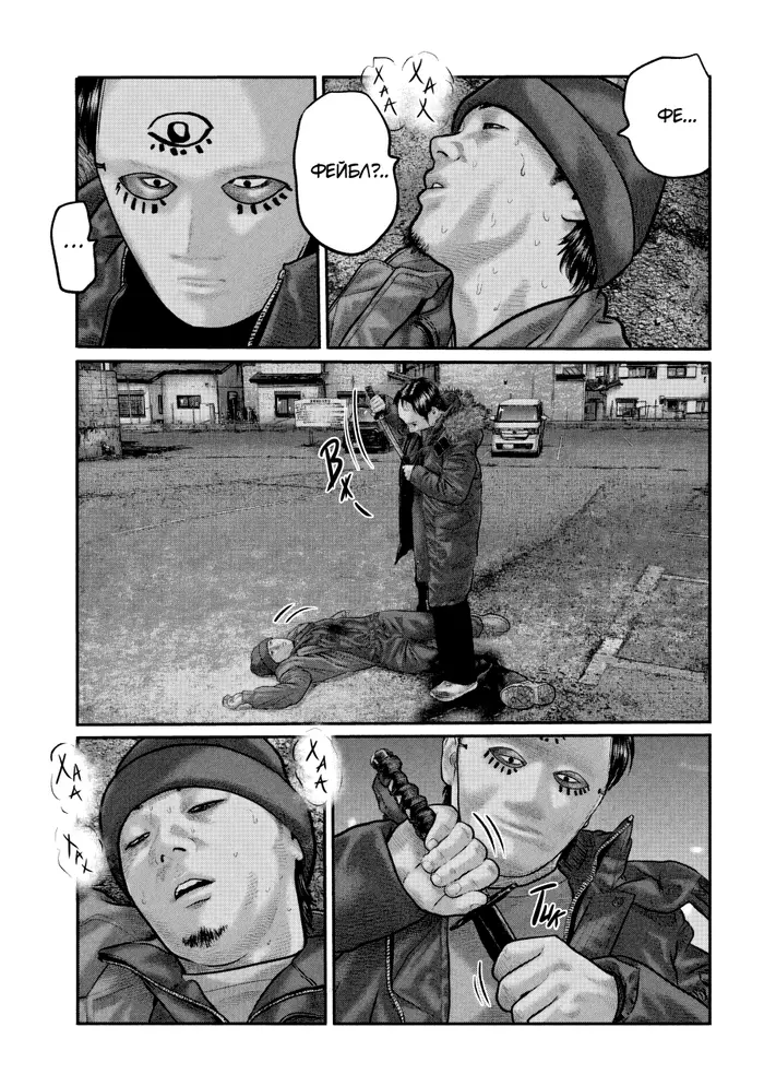 Страница 15