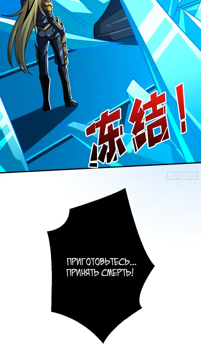 Страница 31
