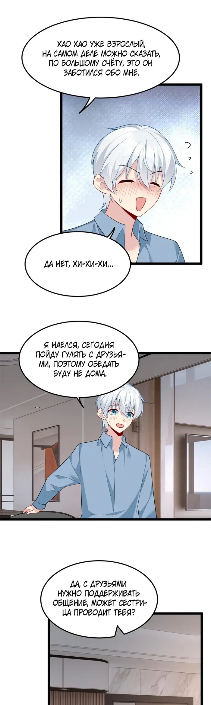 Страница 13