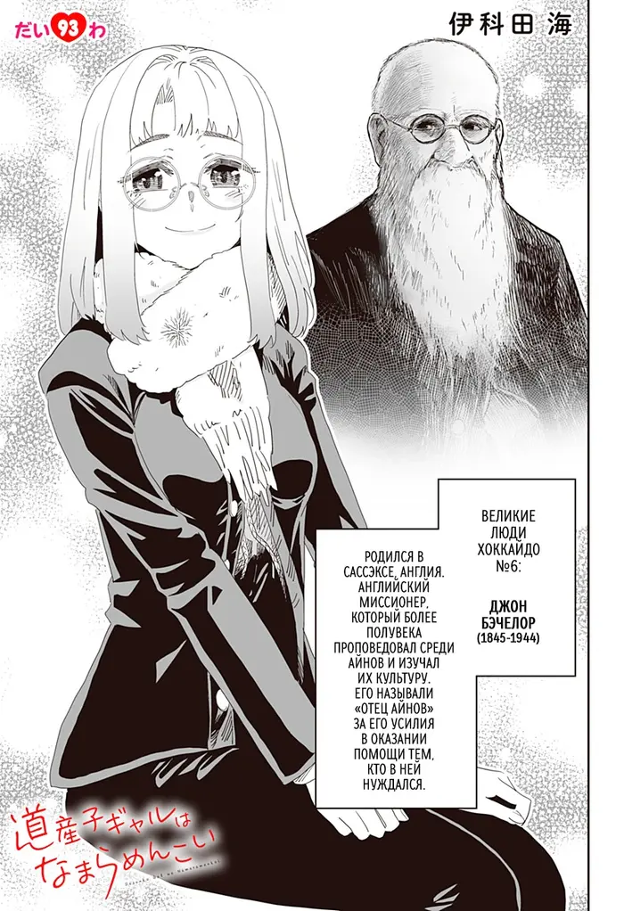 Страница 1