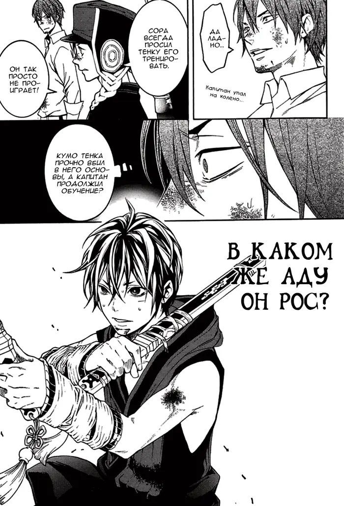 Страница 18