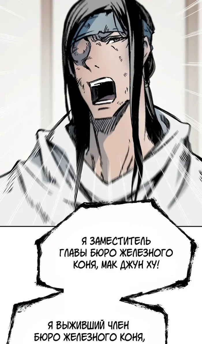 Страница 58