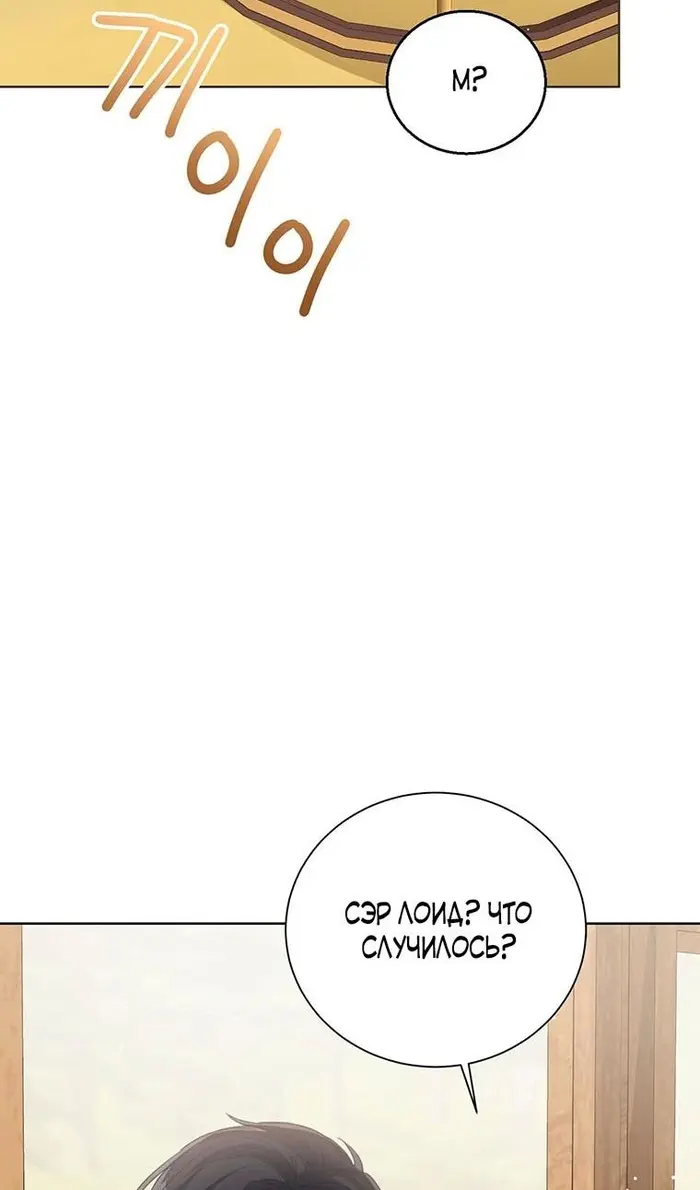 Страница 58