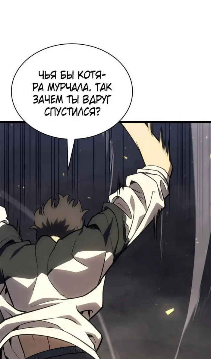 Страница 100