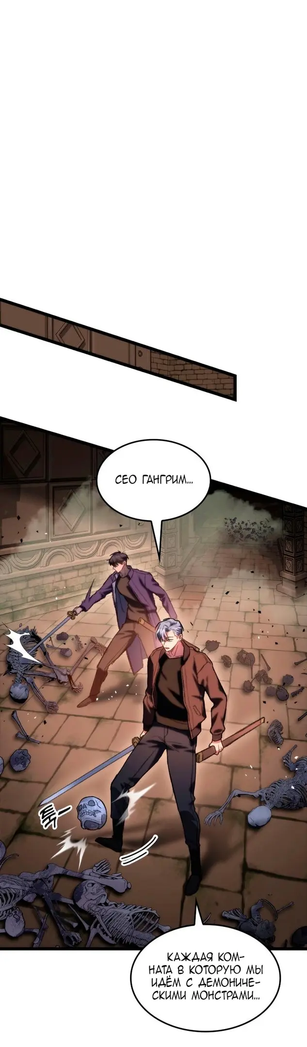 Страница 59